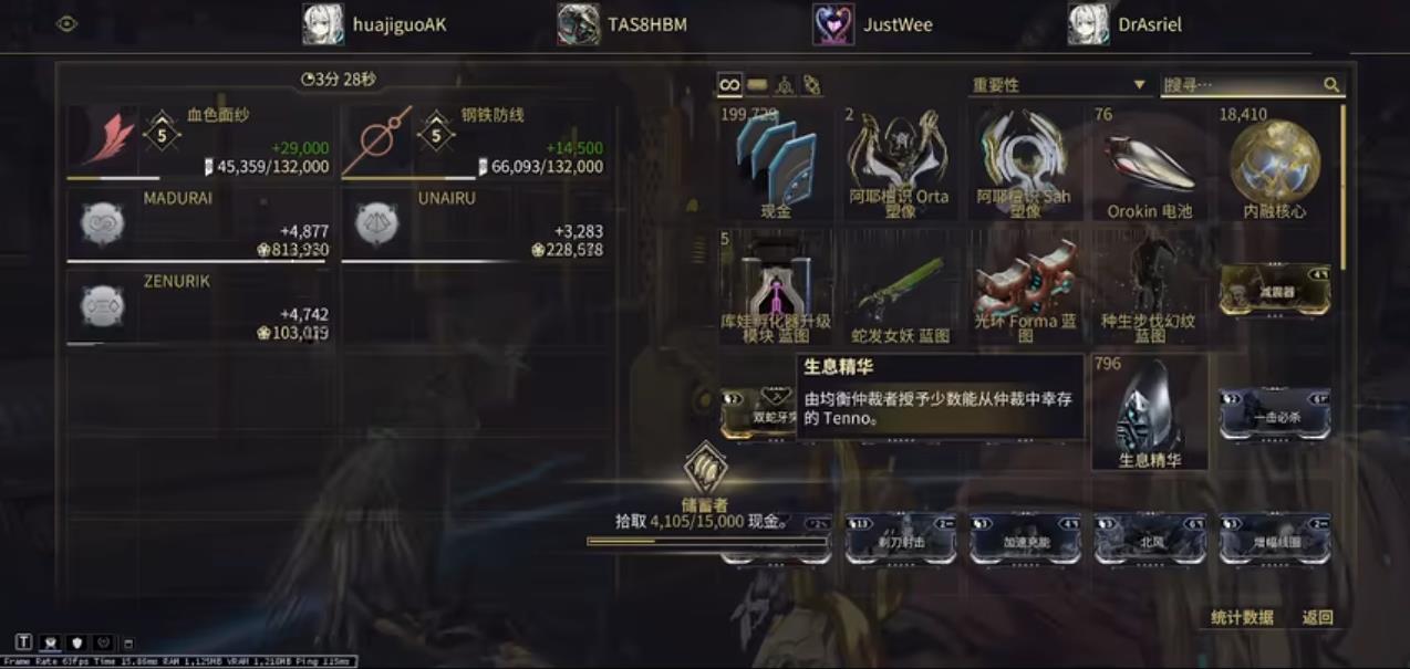 星际战甲怎么挂机刷生息精华