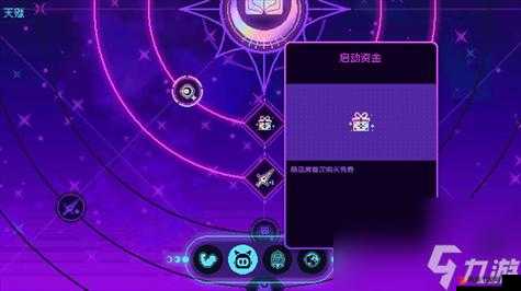 霓虹深渊无限深度解析氪金点，助你快速提升战力，称霸游戏世界！