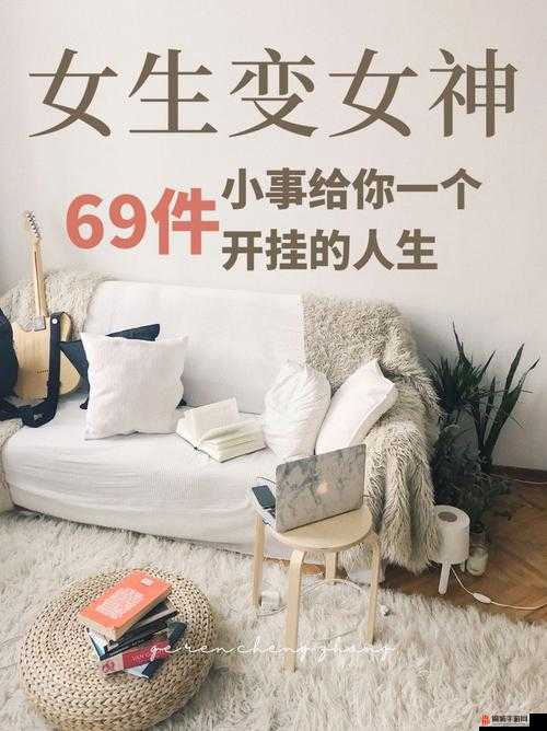 陪读妈妈的别样成长历程：从家庭到自我的蜕变之旅