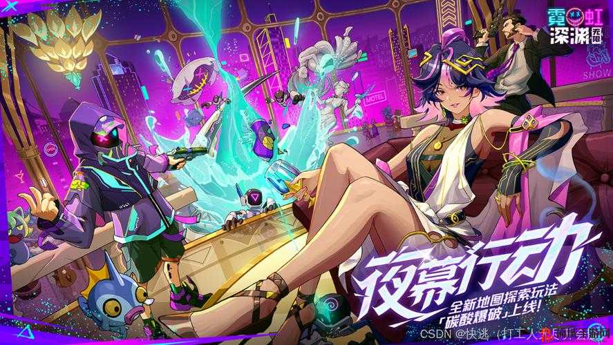 霓虹深渊无限中皇家鹿角的功能与效果全面深度解析