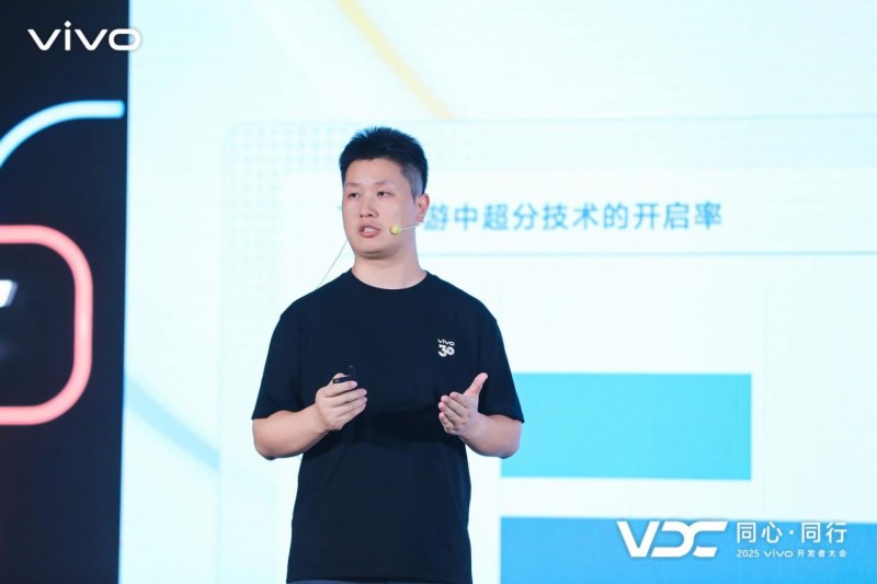 2025 VDC游戏技术分会召开,**技术创新定义游戏新体验