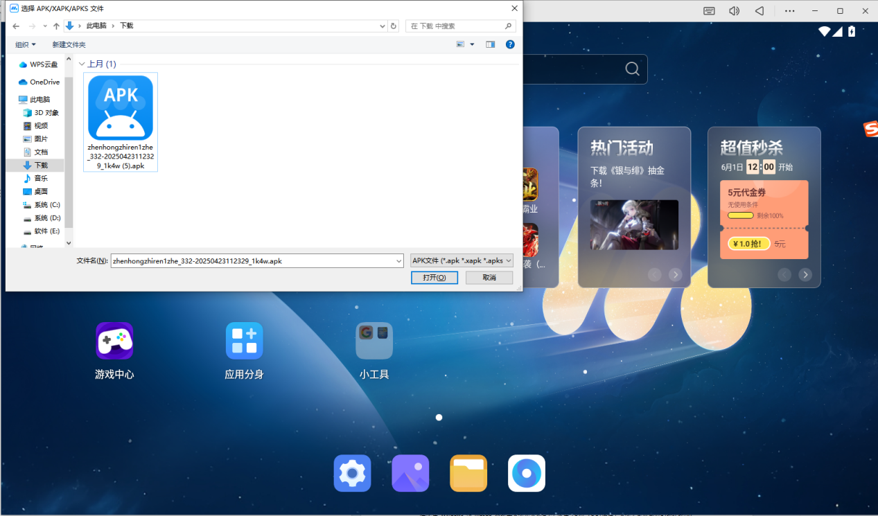 《命运：群星》官方PC模拟器设置操作教程来袭