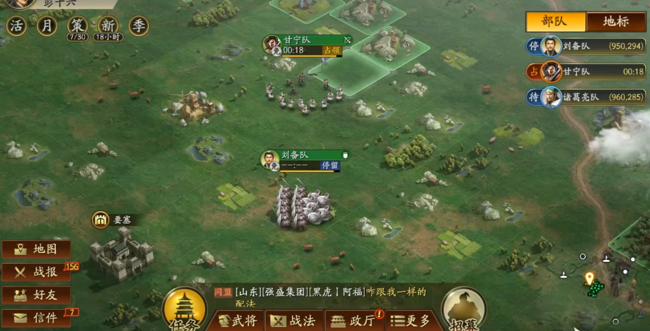 三国志战略版s2开荒思路是什么