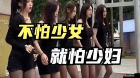 ：美女与男生共赴羞羞之约