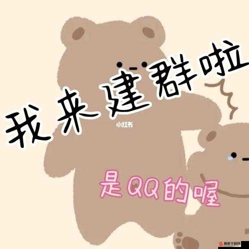 欧一美群里交之相关内容探讨与分析