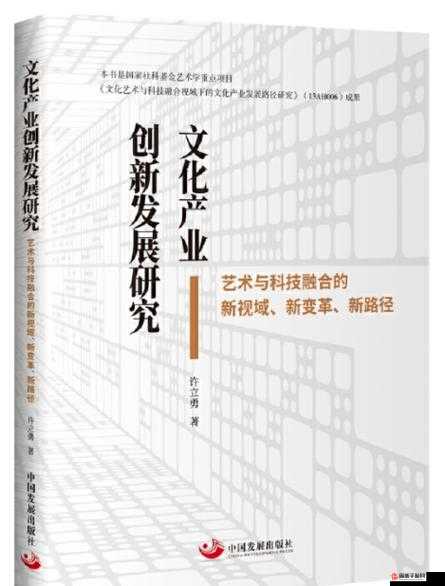 非洲 ZOOM 人：勇敢探索未知，寻求发展与变革