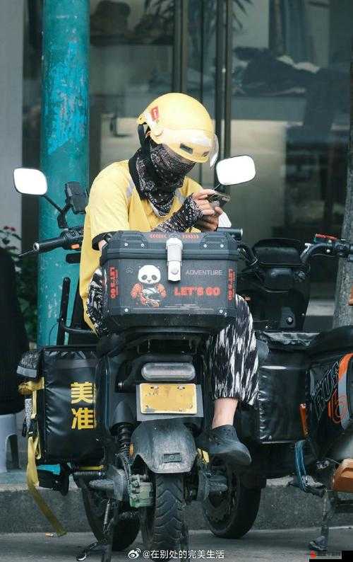 外卖员：在送餐路上的别样人生