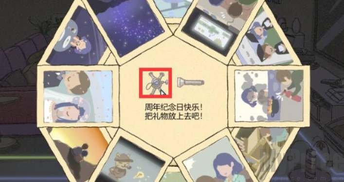 拣爱第三章完美结局达成攻略