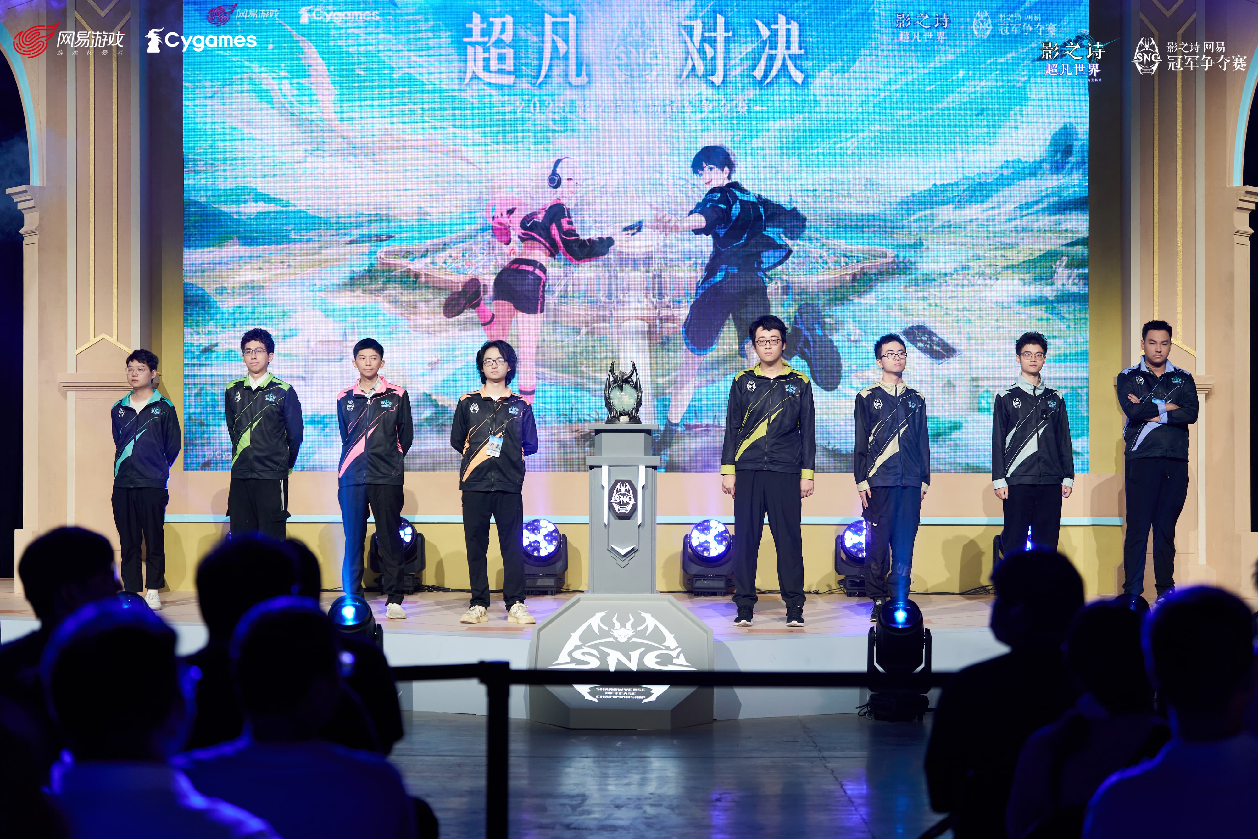 SNC2025全国总决赛巅峰之战落幕,一只小吾影荣获总冠军