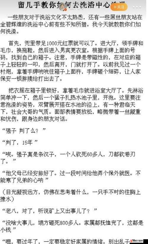 探索一种新兴事物的起源，全面解析其出处与流行梗介绍