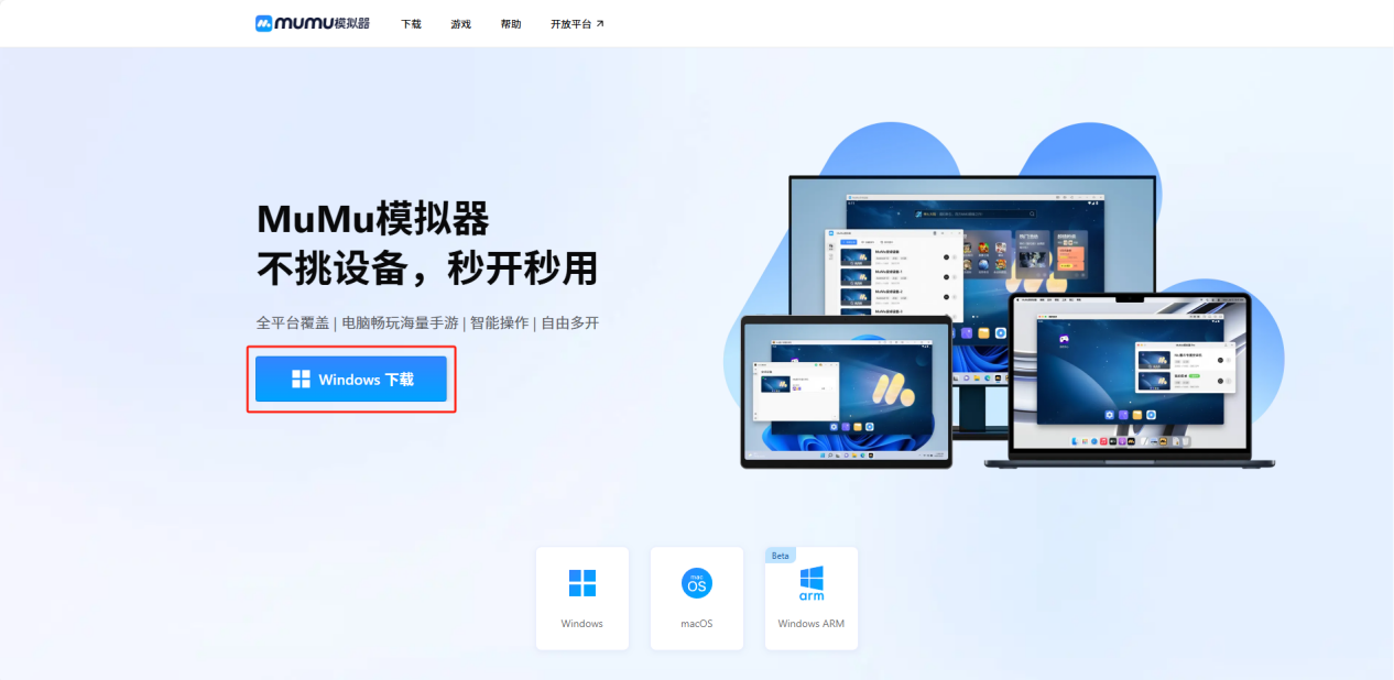 《命运：群星》官方PC模拟器设置操作教程来袭
