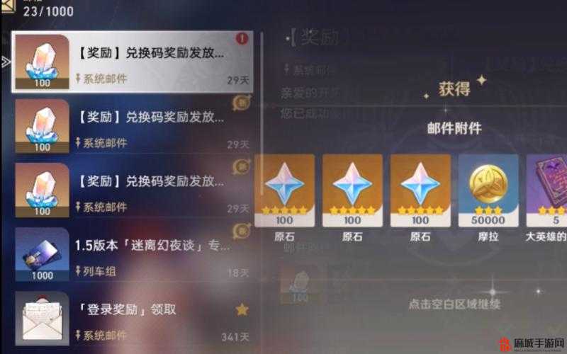 原神3.3版本前瞻直播盛宴，独家揭秘最新兑换码与精彩内容
