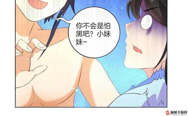 精彩漫画世界入口：羞羞漫画带你畅享无限精彩