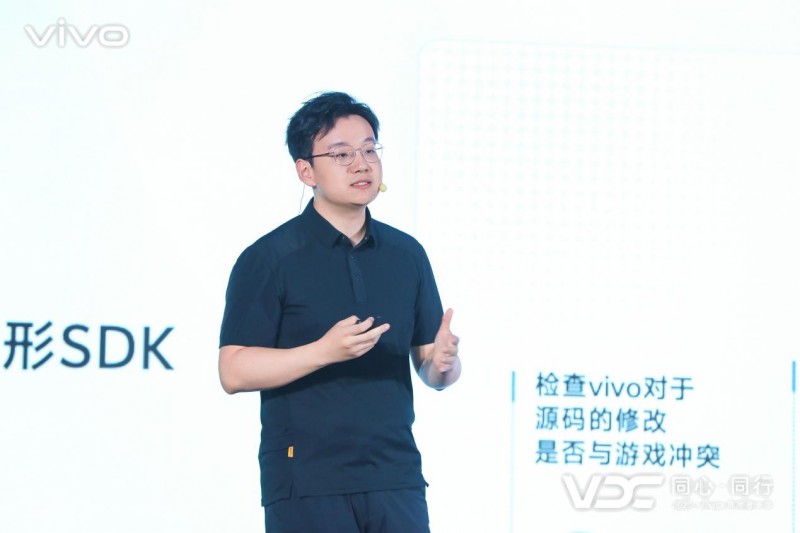 2025 VDC游戏技术分会召开,**技术创新定义游戏新体验