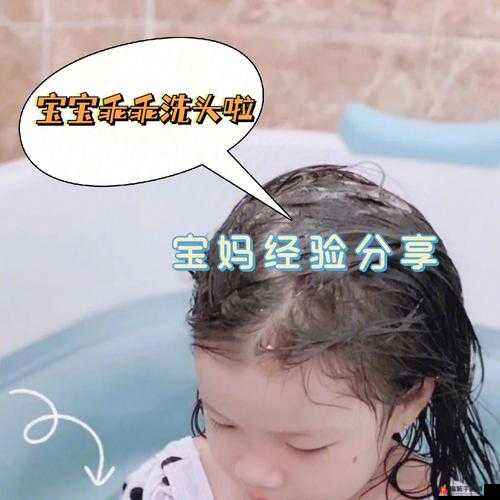 宝宝如何乖乖让爸爸洗头？分享亲子互动技巧：这样做就对了