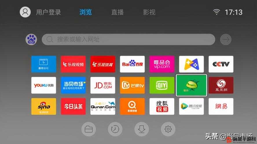 浏览器在线网页助力高效便捷网络体验：畅享无尽精彩资源