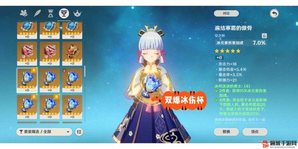 原神无相冰打法全攻略，掌握技巧，轻松破敌