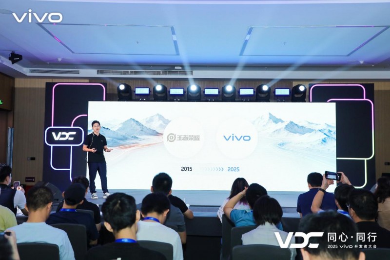 2025 VDC游戏技术分会召开,**技术创新定义游戏新体验