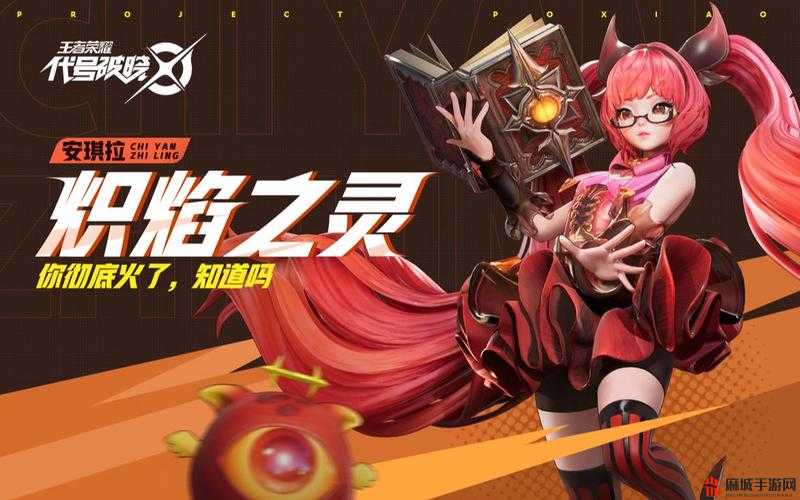 代号破晓下载全攻略，一步步教你轻松解锁并探索游戏新世界