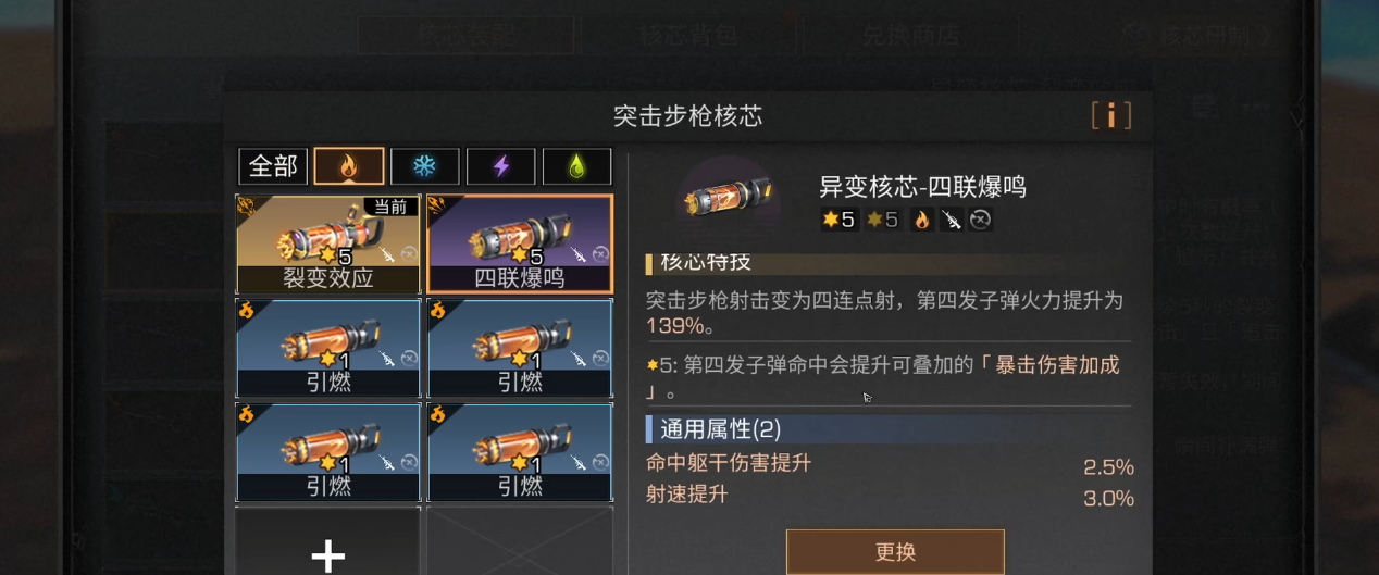 明日之后伪独立乘区和独立乘区区别在哪
