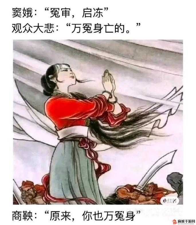 日内瓦退钱啥意思？揭秘网络热梗背后的故事