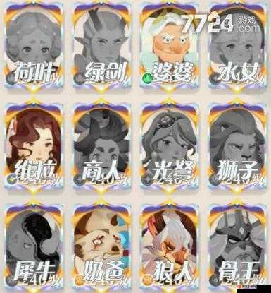 非匿名指令开荒阵容搭配攻略