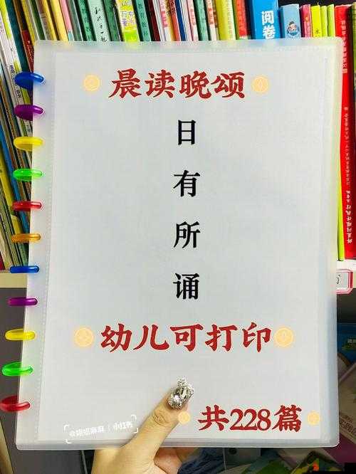 男生诵女生时究竟该诵哪些内容才恰当呢