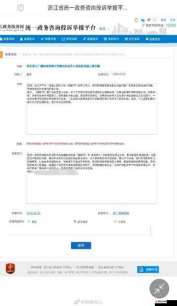 如何使用 51cg 今日吃瓜：详细解析操作步骤与技巧