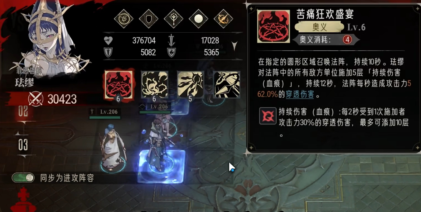 银与绯珐缪技能怎么样