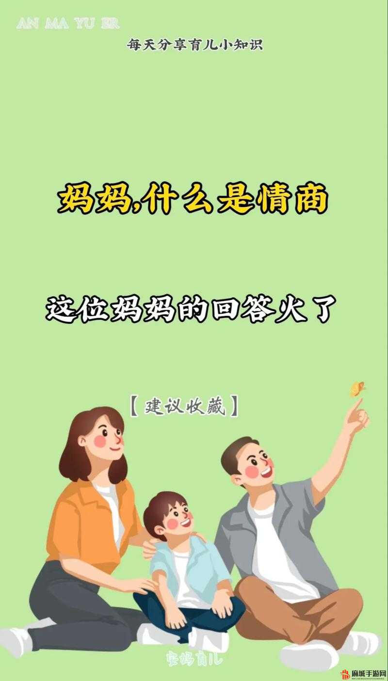 反差妈妈抖音风剪辑视频：妈**另一面，你绝对想不到