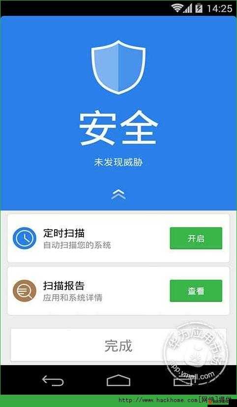 黄品汇安装包安装：快速、安全的软件安装方式