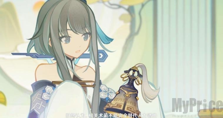 原神归终和钟离关系介绍