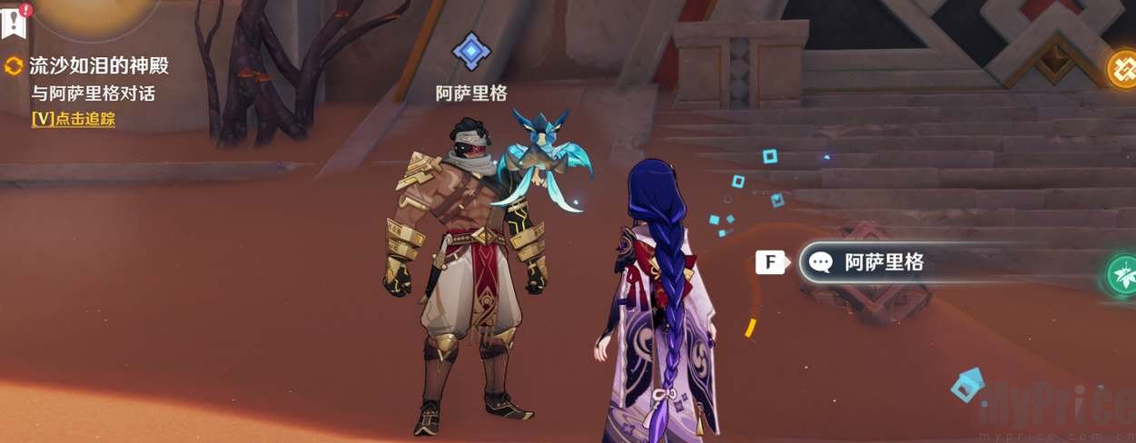 原神流沙如泪的神殿任务攻略详情