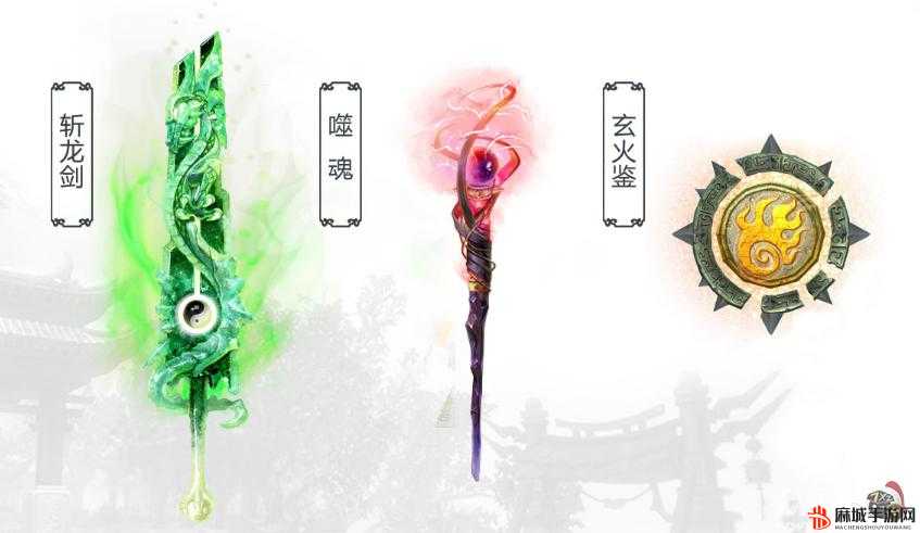 蜀山初章法宝转世攻略，解锁法宝转世方法全解析