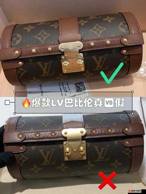 欧洲 LV 尺码大究竟有何独特魅力引发关注