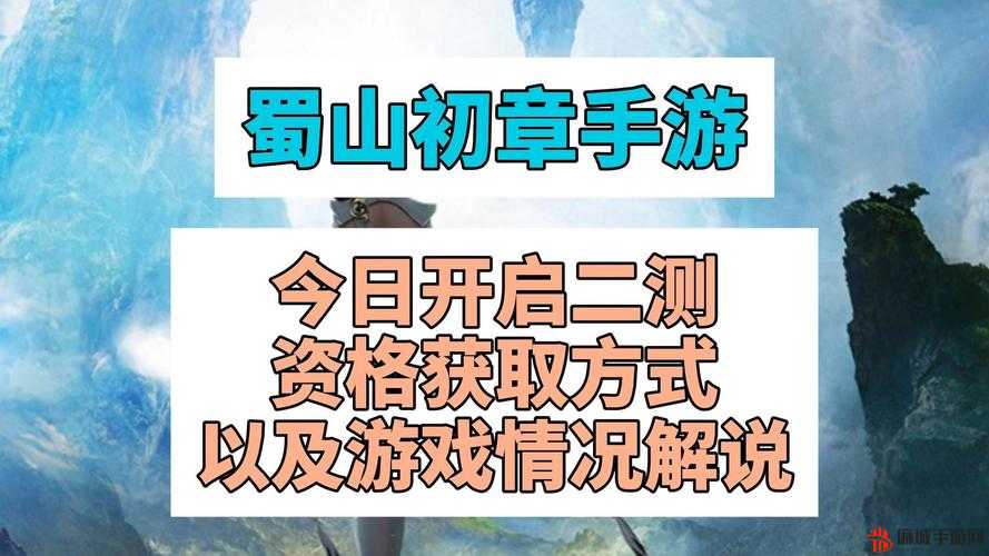 蜀山初章游戏中高效获取非绑定铜币的详细策略与技巧指南