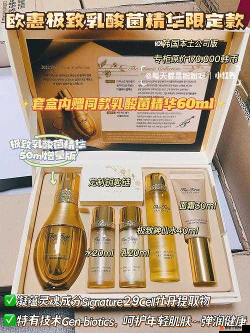 5566 亚洲精华国产精华精华液：为肌肤带来极致呵护的优质选择