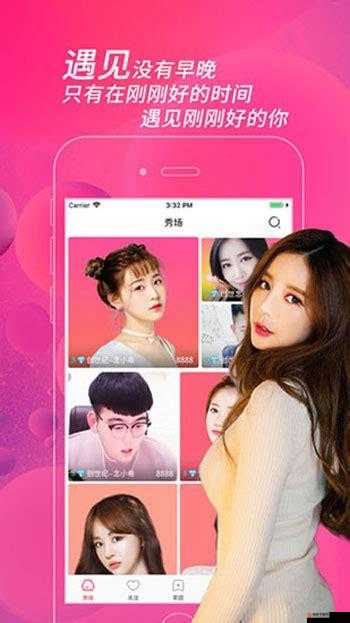 芭乐视视频下载 iOS 页面免费，畅享精彩内容