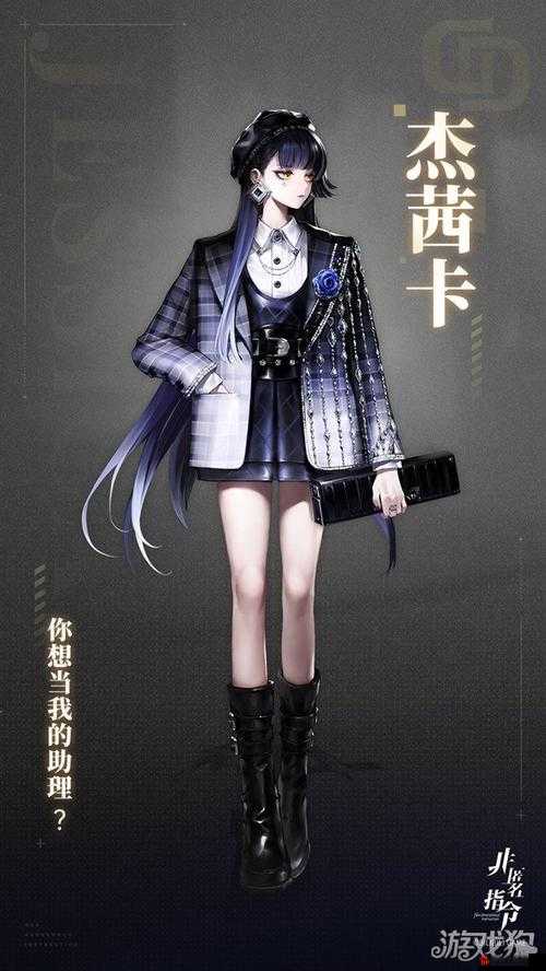 揭秘非匿名指令，掌握解锁职业定位升格所需的关键秘密材料