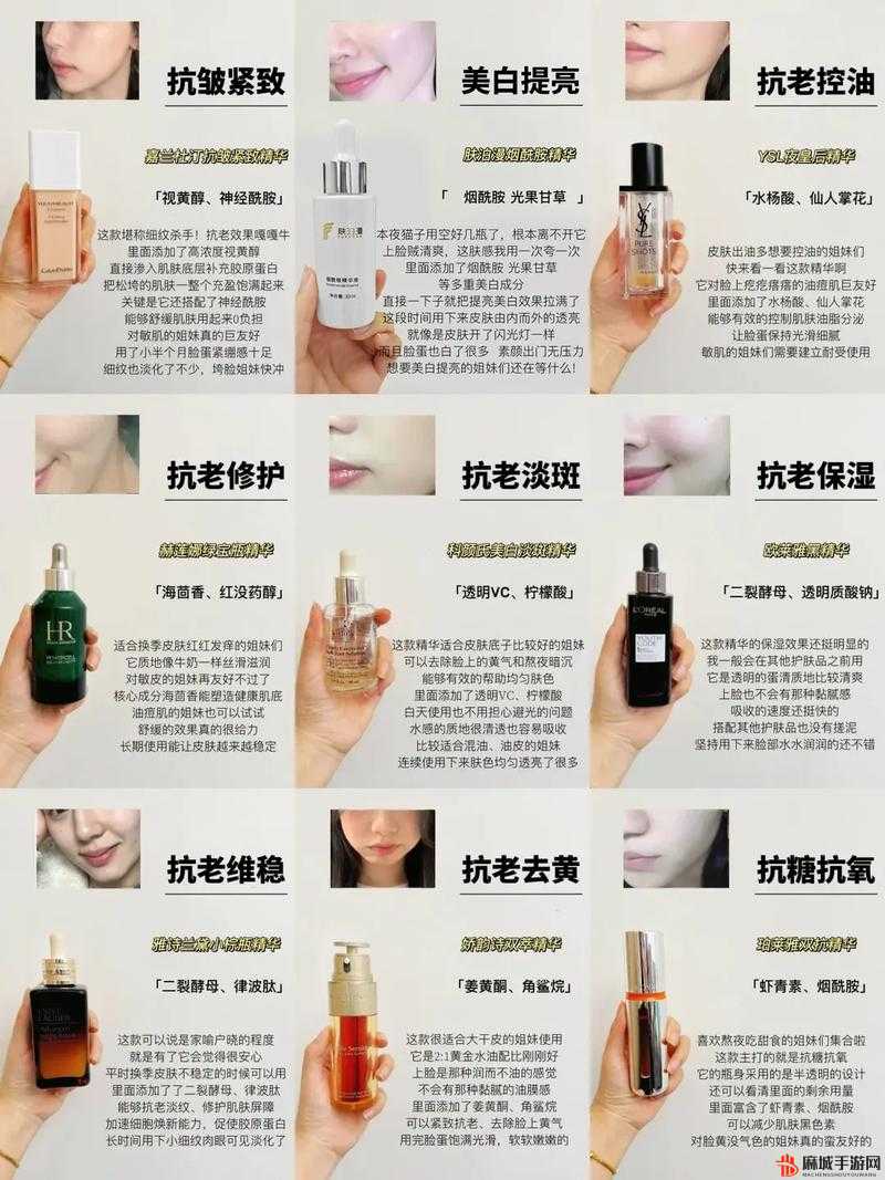 97 国产精华最好的产品有哪些资源已正常：全面解析与详细介绍