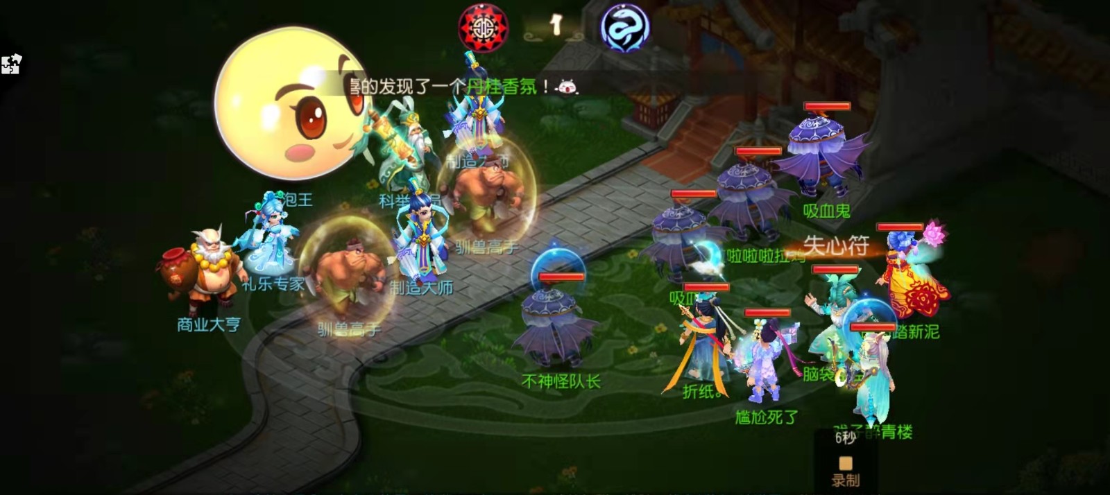 梦幻西游手游泡泡王资格怎么打