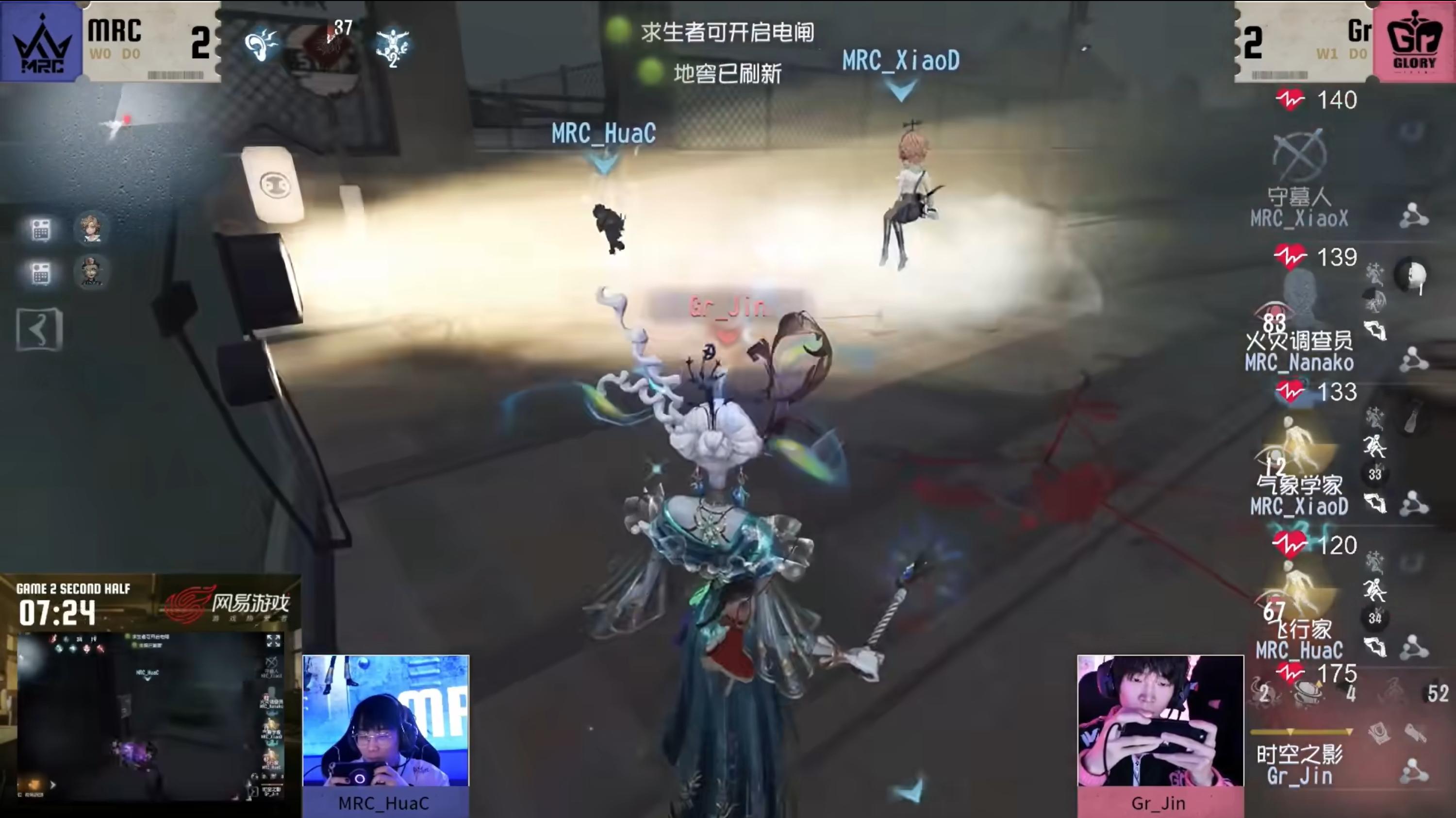 《第五人格》2025IVL秋季赛第二周赛报发布