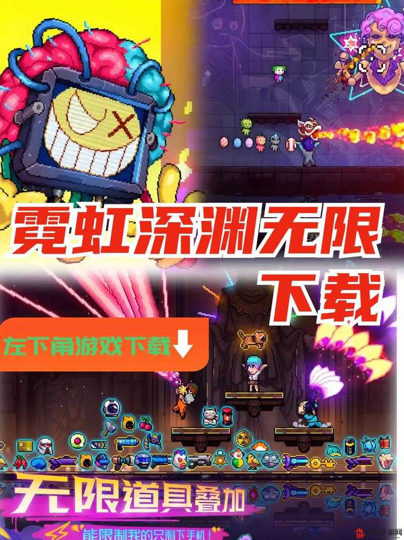 霓虹深渊无限游戏挑战，机器之神哈尔高效打法与策略攻略