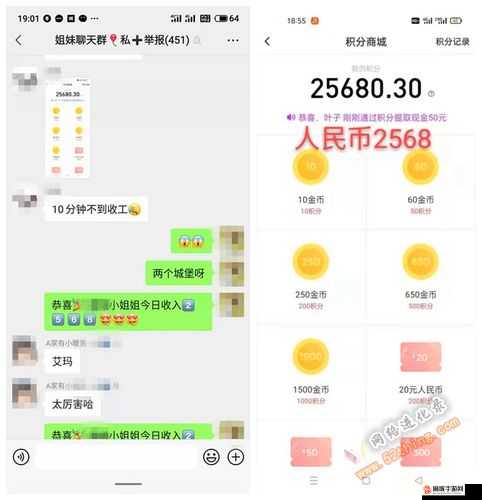 给看下面的聊天软件：探索其更多功能与独特魅力