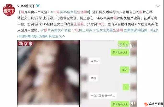 黄色片在线看：满足你私密需求的在线视频平台
