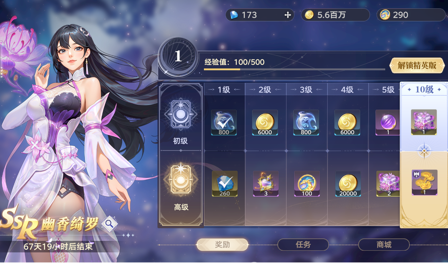 斗罗大陆猎魂世界幽香绮罗技能怎么样