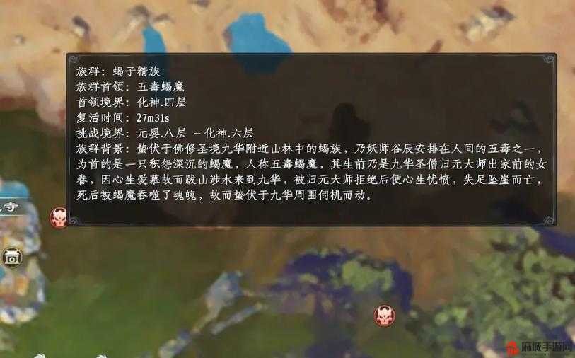 蜀山初章冰灵根获得方法详解