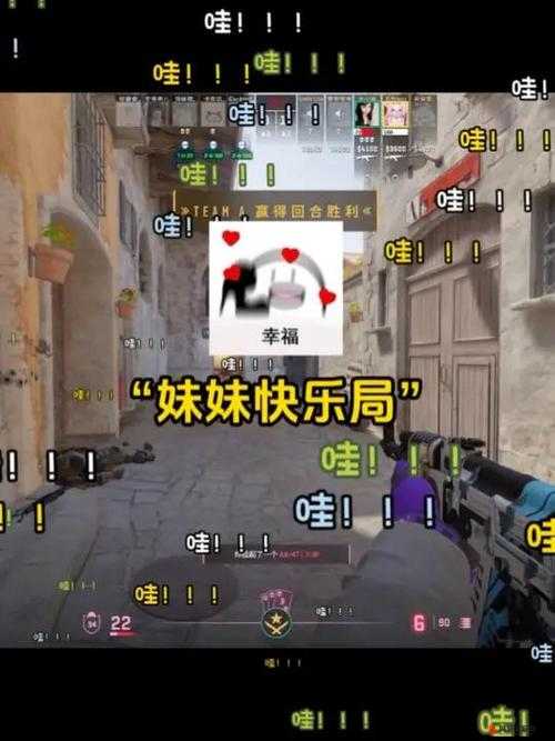 暴躁妹妹 csgo 精彩瞬间：枪枪爆头，尽显神枪手风采