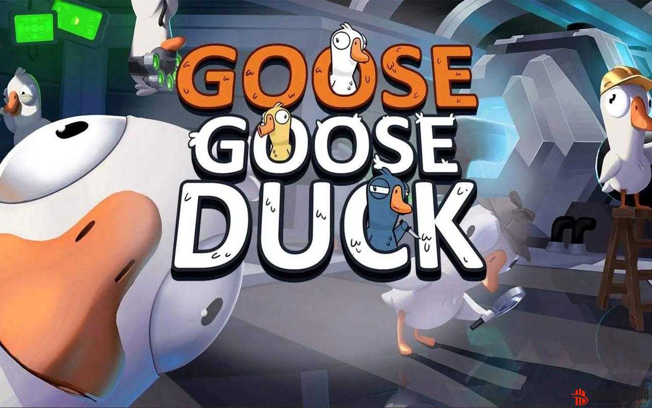 Goose Goose Duck鹅鸭杀游戏新乐趣，放屁按键功能揭秘，打造别样欢乐互动体验