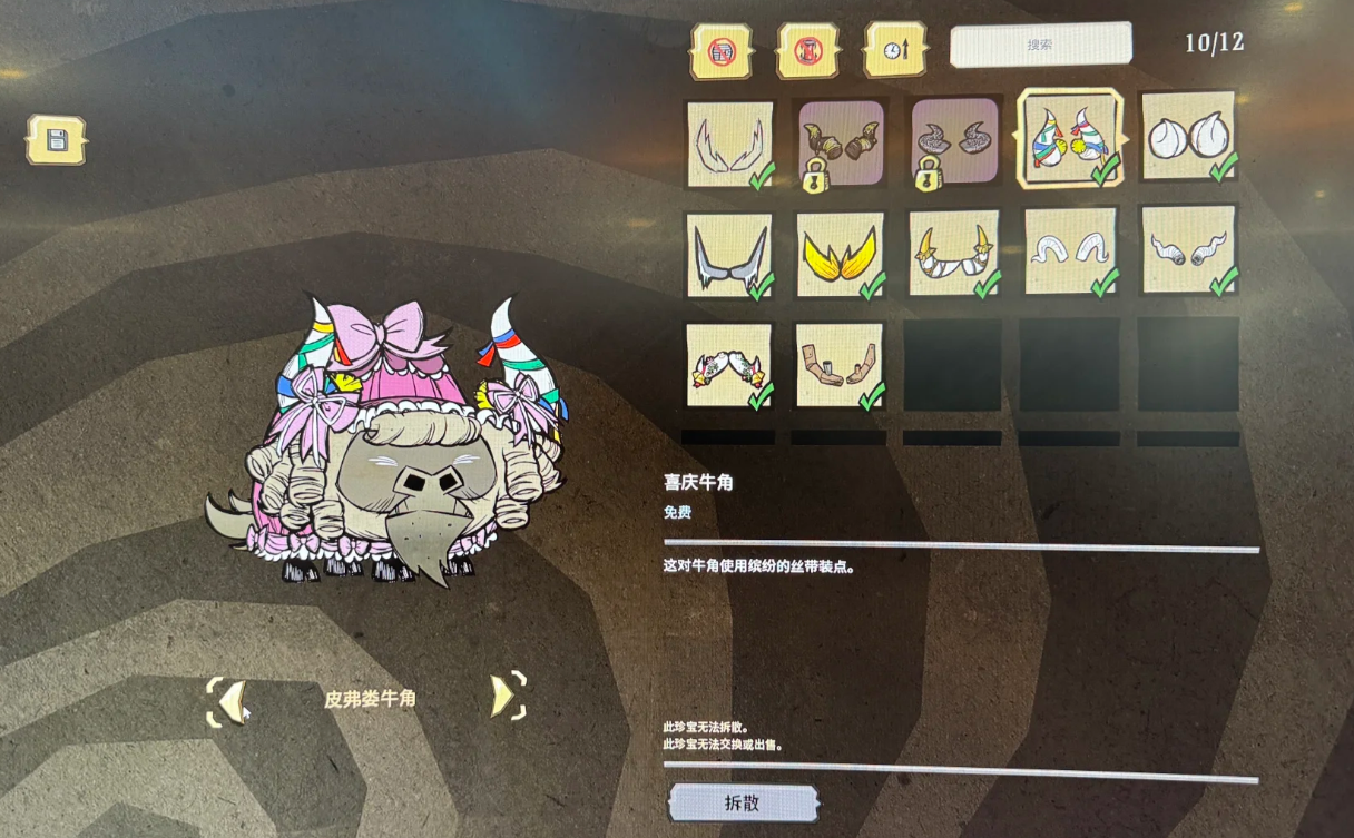 饥荒皮弗娄牛之年的选美比赛怎么参加